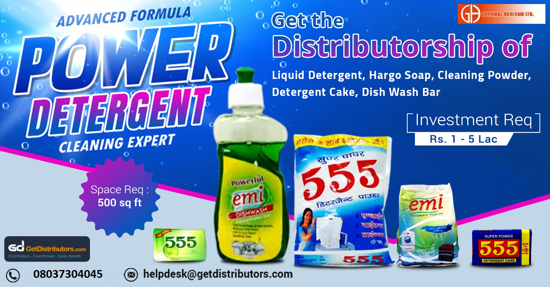 High Power Detergent Cake at Best Price in Agra | Jain Sales Corporation