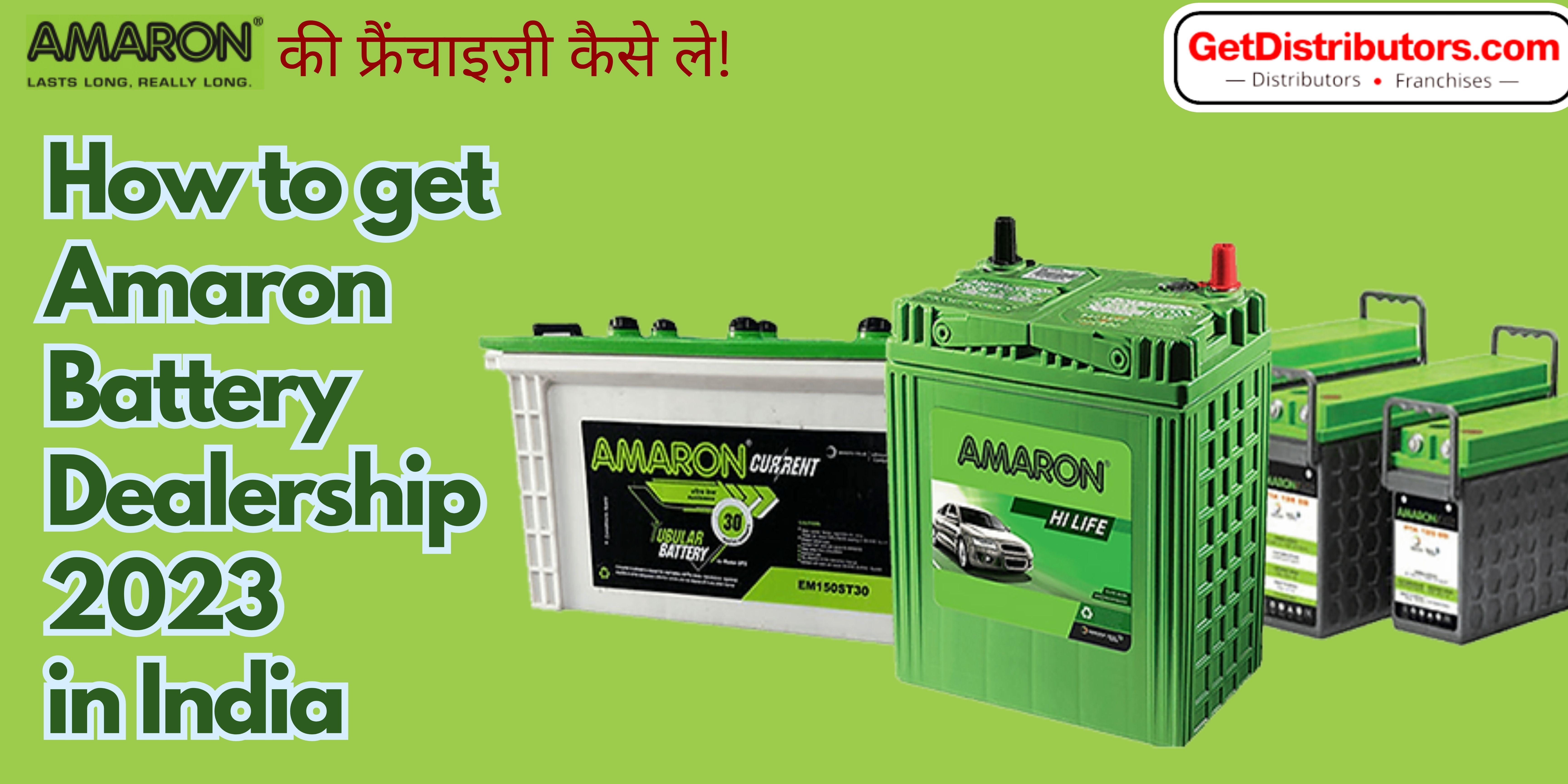 How to get Amaron Battery Dealership/Franchise in India