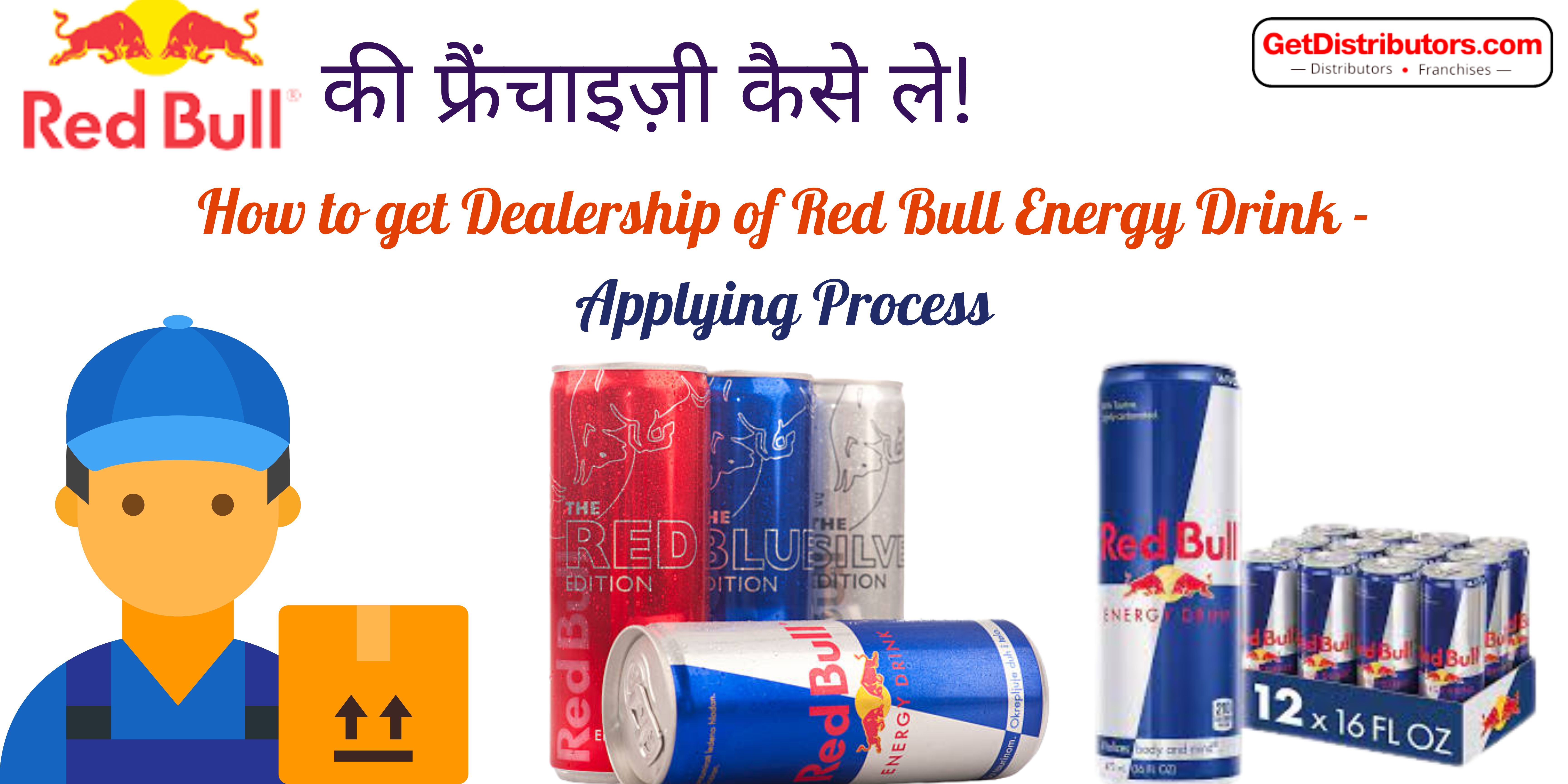 How to get Dealership of Red Bull Energy Drink - Applying Process