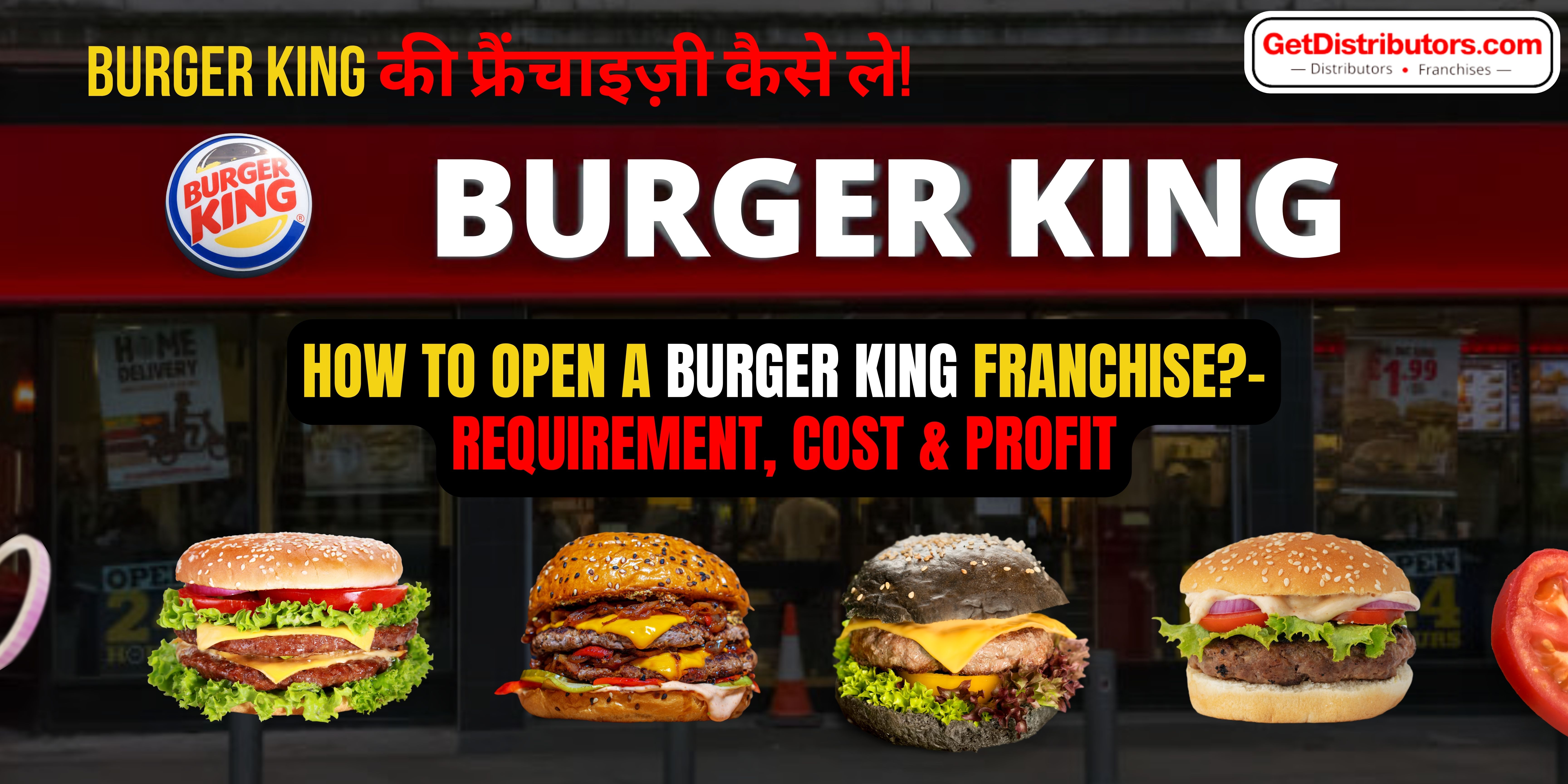 How to open a Burger King Franchise – Requirement, Cost & Profit