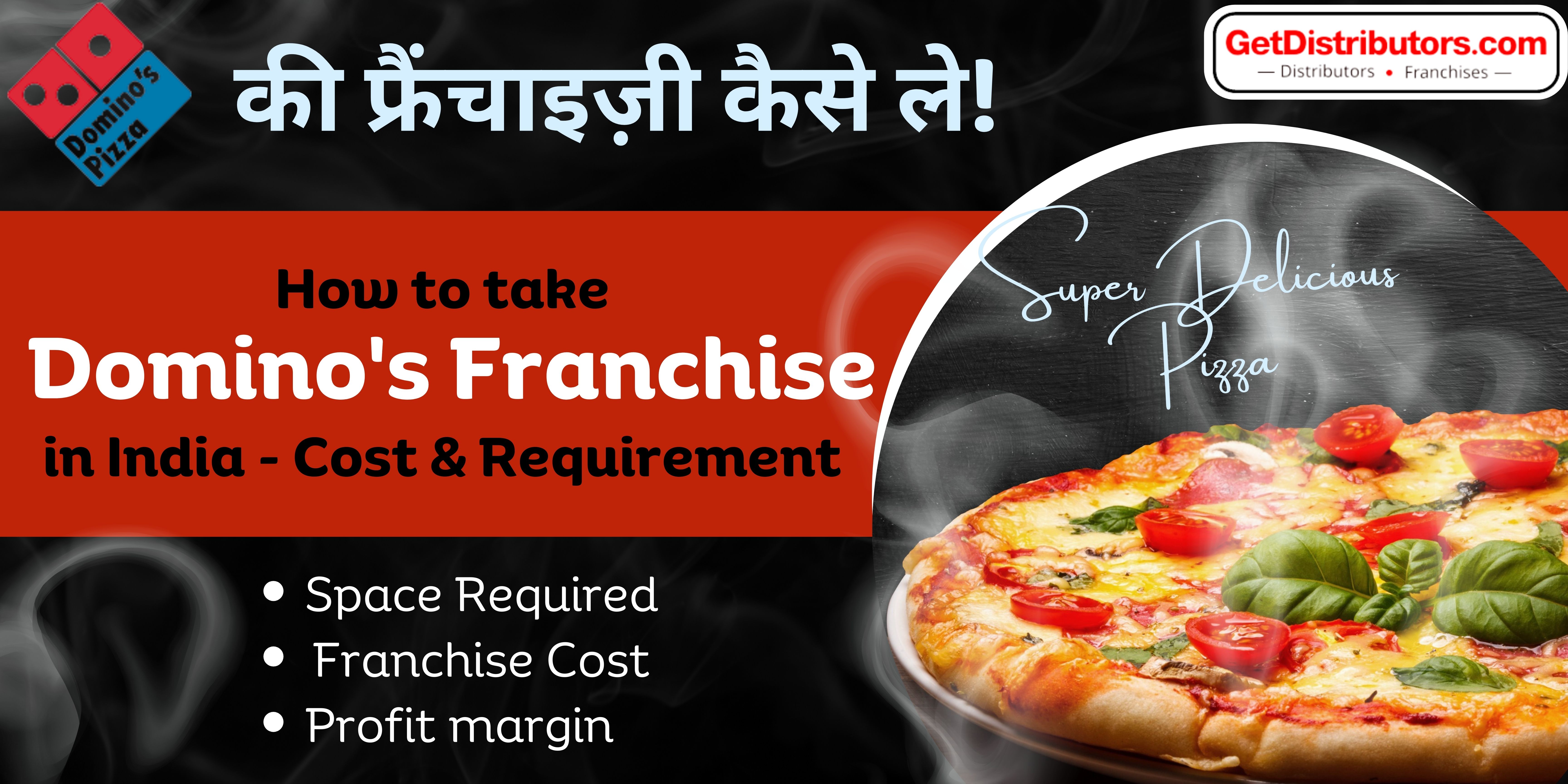 How to take Domino’s Franchise in India: Cost & Requirements